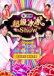 一起出发吧
