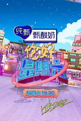车神驾到