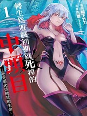 极速狂飙