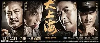SUV环球影迹 公路影视